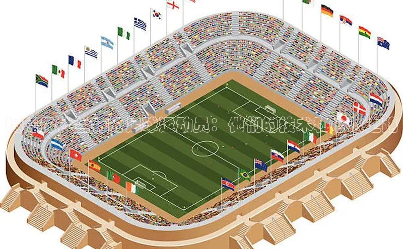 非凡棋牌猫眼揭秘像杜兰特的足球运动员：他们的技术和心态之路