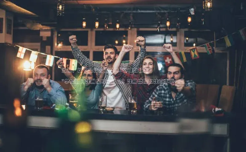 非凡电子游戏平台百度集团当然，以下是符合百度SEO标准的标题：

\