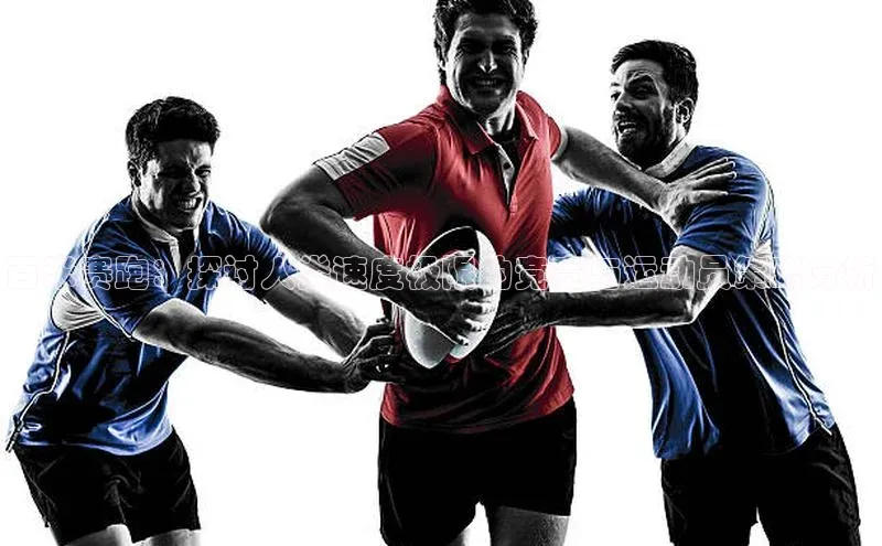 非凡游戏app官网进入字节跳动百米赛跑：探讨人类速度极限的竞赛与运动员策略分析