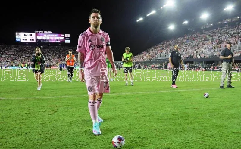 非凡棋牌文心一言凤凰飞舞赛场：动感旋律点燃激情盛宴