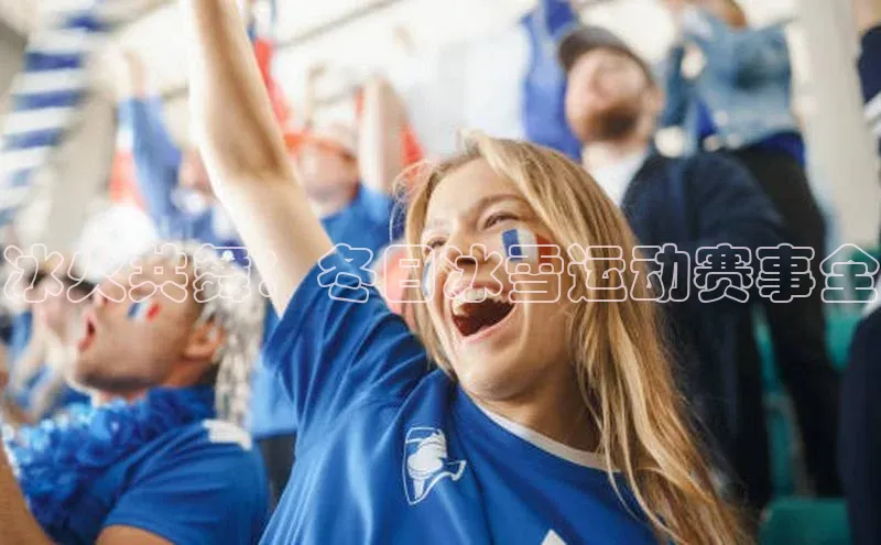 非凡体育2121平台下载