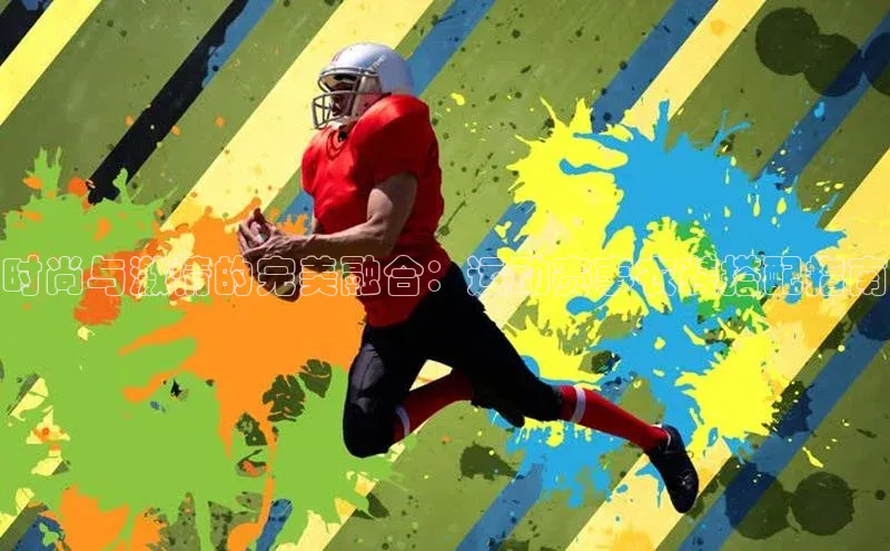 2121非凡体育.com