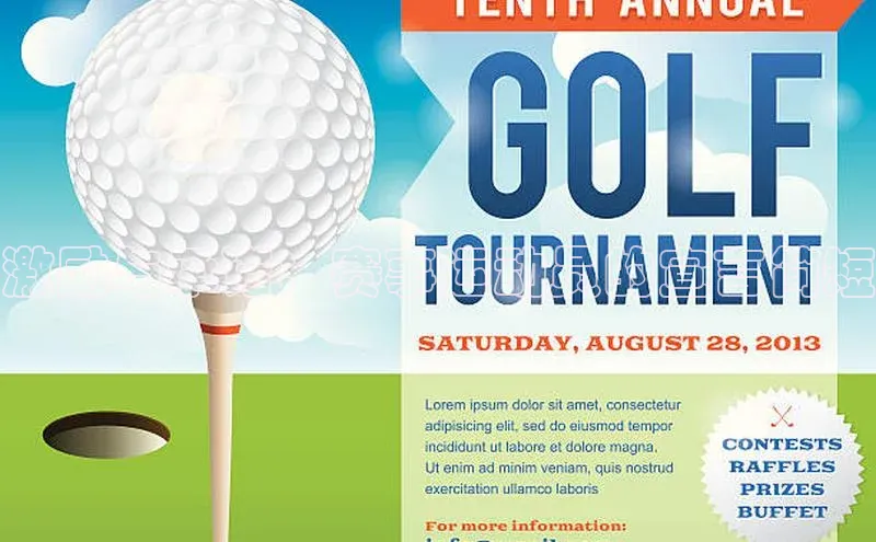 激励与承诺：赛事运动员的宣言简短