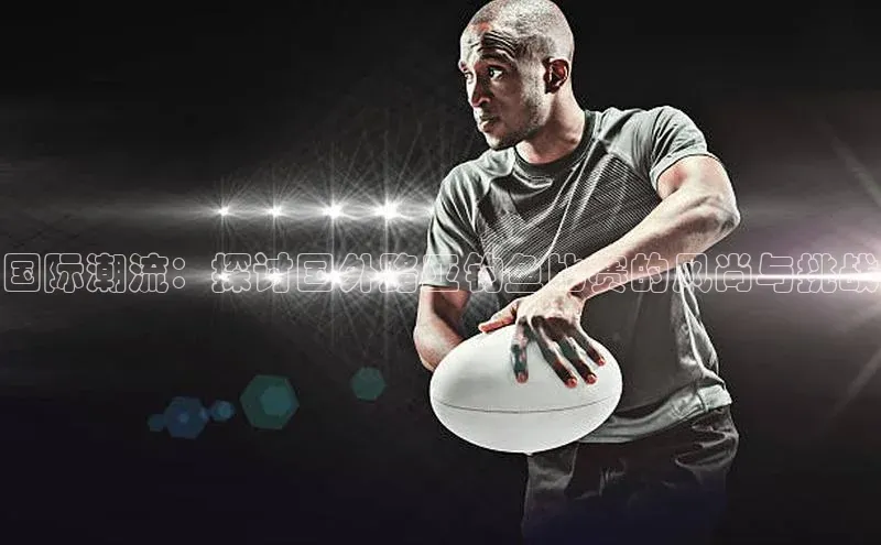 2121非凡足球网页版