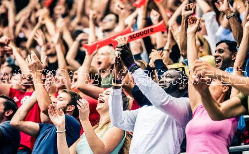 亚运盛况：亚洲体育的未来与过去