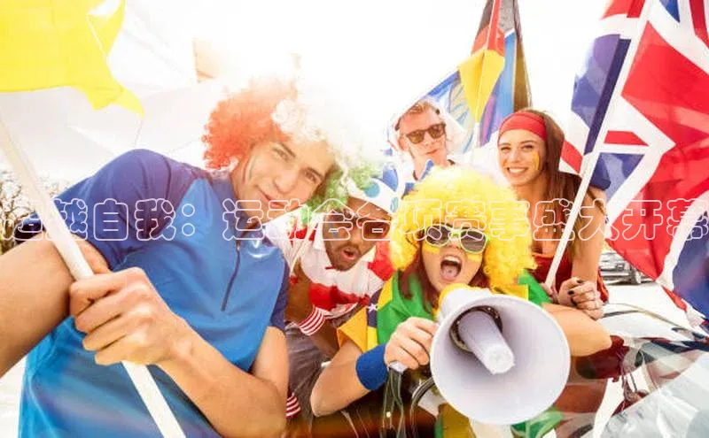 2121非凡体育最新版本更新内容