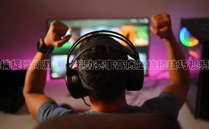 非凡游戏官方网址入口