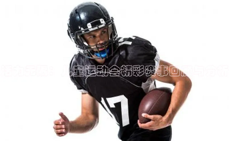 非凡游戏官方网址入口