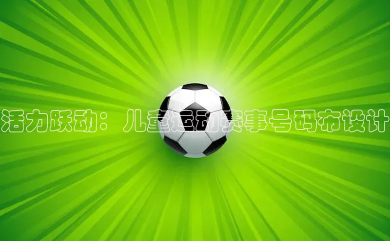 2121非凡体育安卓版