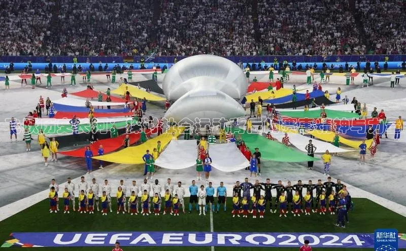 飞跃历史长河：探讨社会运动背后的赛事精神与力量