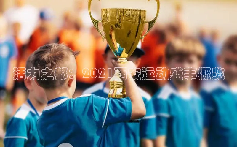 非凡体育官网入口