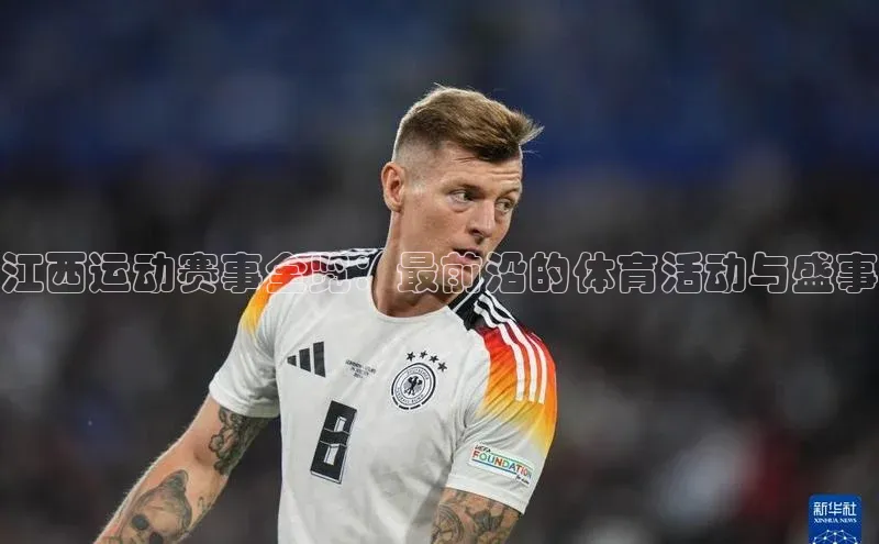 非凡体育官网入口