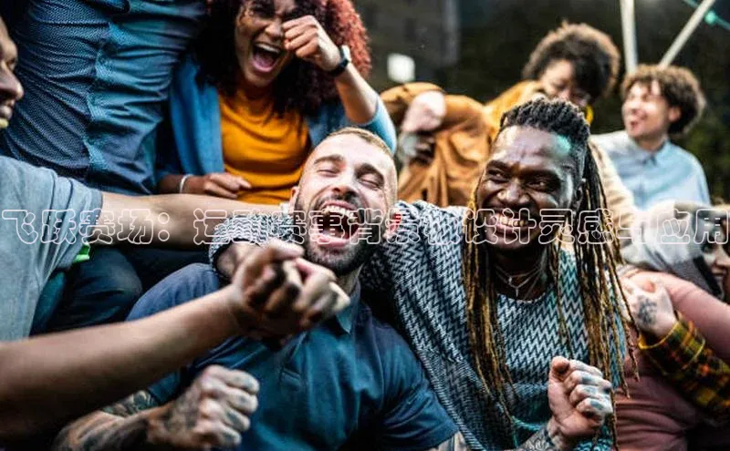 非凡电子游戏平台官网