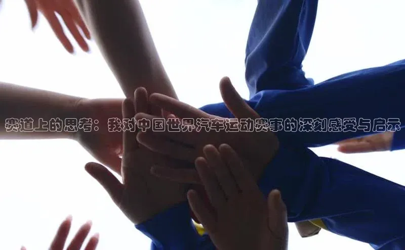 非凡体育官网入口