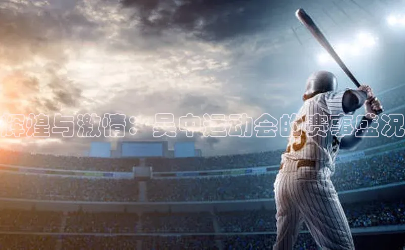 非凡电子游戏平台