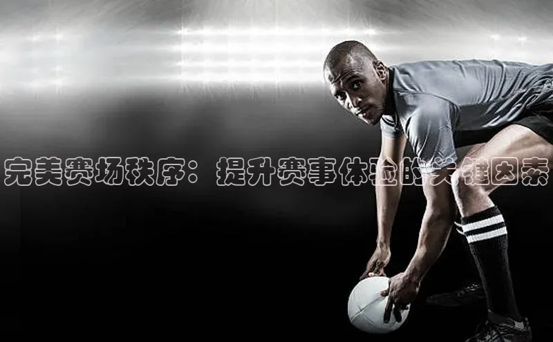 2121非凡体育app下载