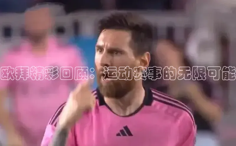 非凡体育平台登录入口