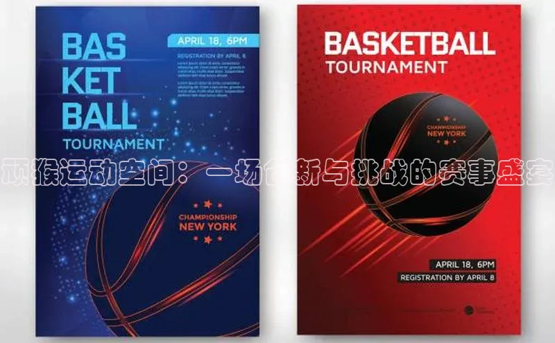 非凡官网登录入口