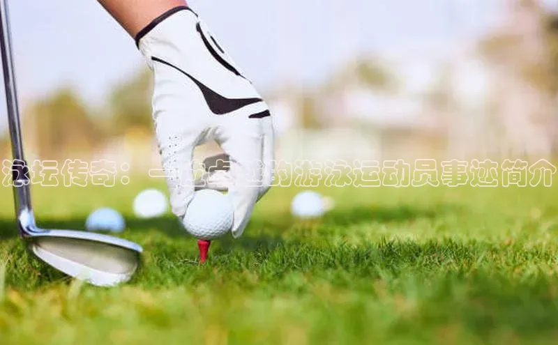 2121非凡体育安卓版