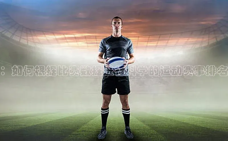 2121非凡体育app平台下载