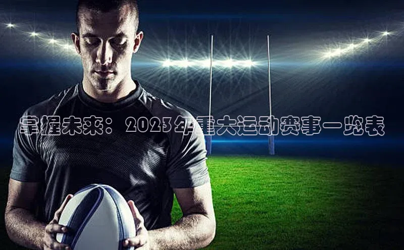 非凡游戏app官网进入