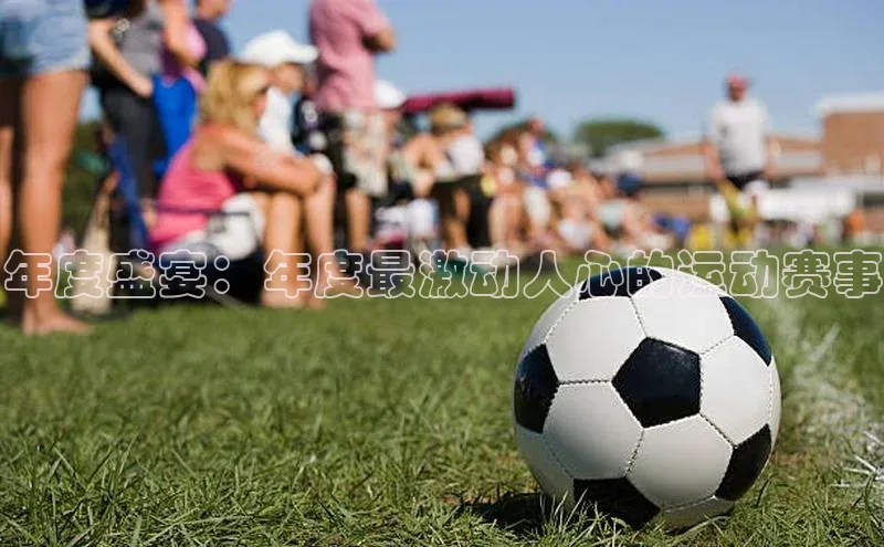 非凡体育官网入口