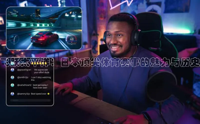 2121非凡体育app平台下载