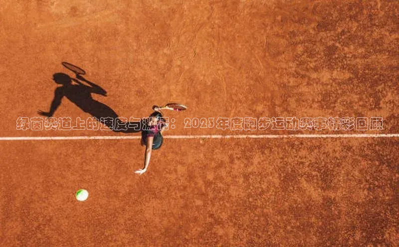 2121非凡体育登录入口