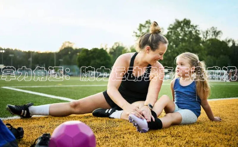 掌力角逐：腕力运动赛事年度盛况