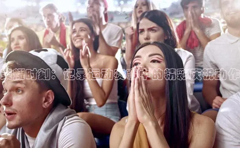 2121非凡体育app平台下载